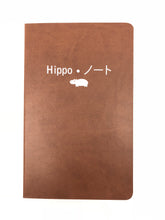 Brown Hippo Noto (Ivory Paper)
