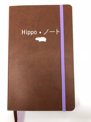 Brown Hippo Noto (Ivory Paper)
